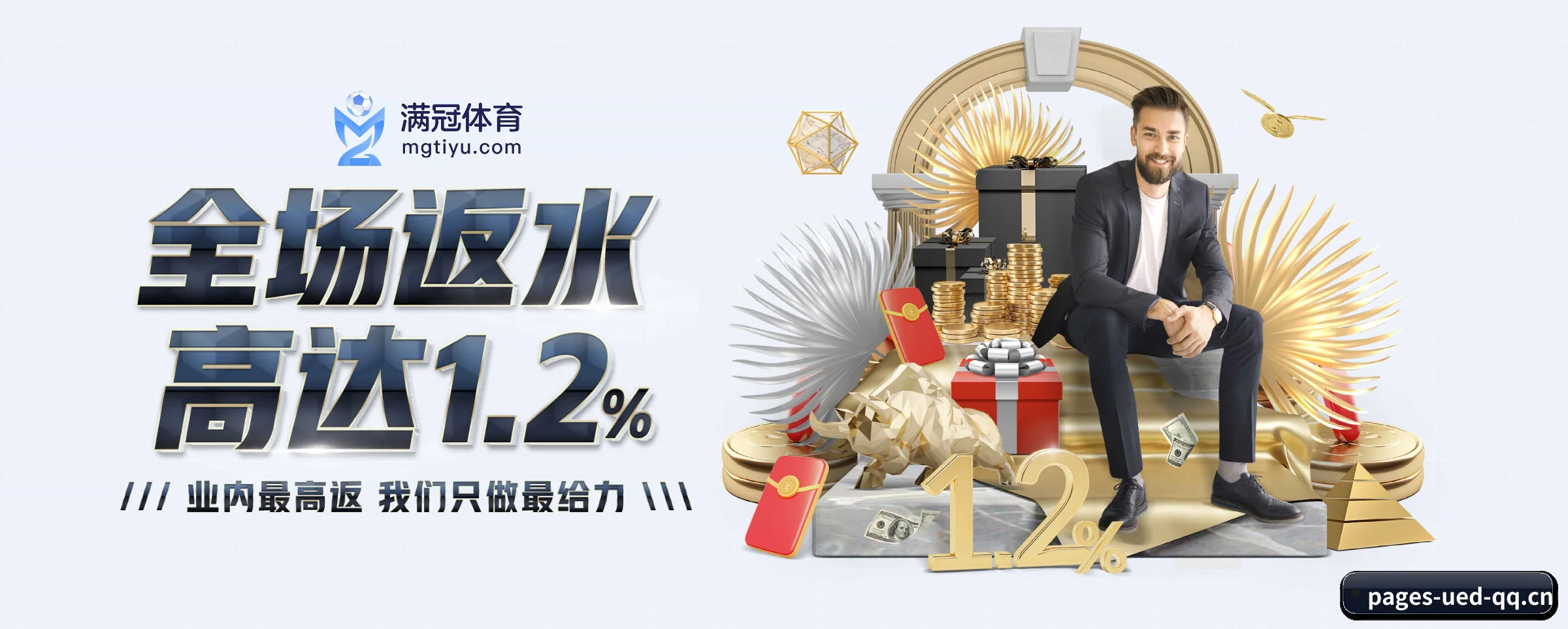 全球化 - 业务范围覆盖中国大陆、香港、台湾、东南亚、北美等地区。